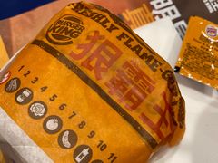 -汉堡王(徐汇绿地缤纷店)