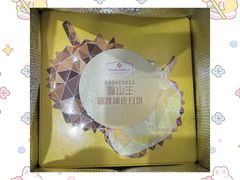-山姆会员商店(亦庄创意生活广场店)