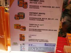 -王权免税店(普吉市区店)