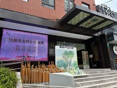 -土山湾博物馆