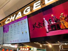 -霸王茶姬(常熟印象城店)