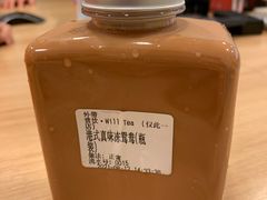 -赏饮·WILL TEA