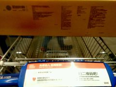 -宜家家居(西安未央商场店)