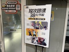 -超鹿运动(大唐世家店)