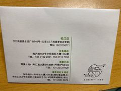 -Best U照相馆证件照·外拍(中山公园店)