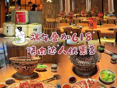 -烧肉达人•炭火烧肉(新天地店)