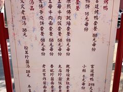 -故宫冰窖餐厅