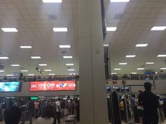 -班达拉奈克国际机场