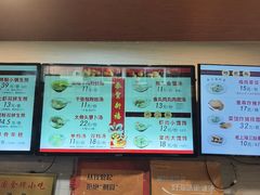 -大壶春生煎(四川中路店)