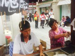 -叶氏麻糍(鼓浪屿店)