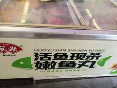 -京贸物联批发市场