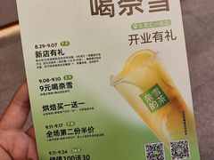 -奈雪的茶(东莞汇一城店)