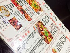-天府烤鱼(香港中路店)