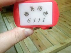 -绿岛汤泉韩式休闲会所