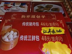 -狗不理大酒店(意式风情街店)