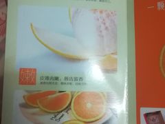 冰糖橙-叁宫礼水果批发仓储店(梅江店)