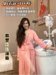 -Lily纤美·科技减脂中心