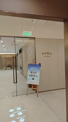 -佛山曙光金子医学美容医院