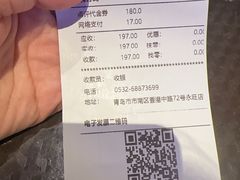 -前海沿·青岛菜(五四广场永旺店)