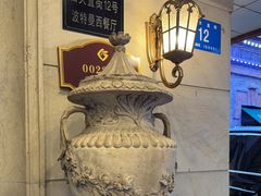 -波特曼西餐厅(南岗店)