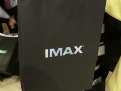 -博纳国际影城IMAX(中央大道店)