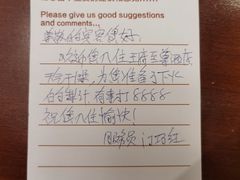 -大同王府至尊酒店