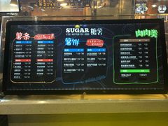 -SUGAR糖薯·章鱼烧(鹏欣水游城店)