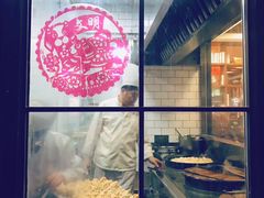 -大壶春生煎(四川中路店)