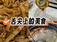 -濠轩阁特色生蚝火锅(水湾路店)