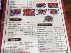 -桃姐农庄老字号(从化温泉店)