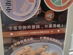 -红樱桃·欢乐餐厅(太原里店)