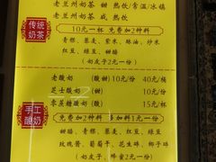 -桥门程记(兰州南关夜市店)