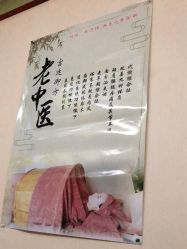-再清椿美容