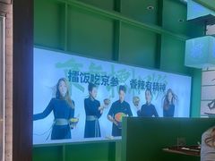 -京参 • 擂椒饭(这有山店)