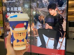 -瑞幸咖啡(西铁营万达广场店)