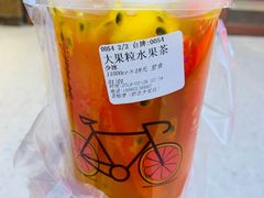 大果粒水果茶-茶桔便(欧亚大观店)