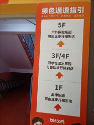 -宝燕乐园(闵行旗舰店)