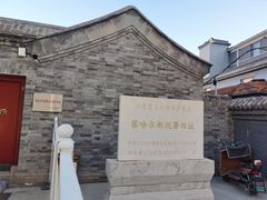 -大境门景区