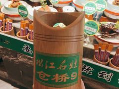 -松沪名灶·豆浆鱼头·新上海菜(飞航吾悦广场店)