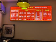 -舒蔡记生煎菜饭(云南中路店)