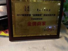 -兄弟深夜豆浆