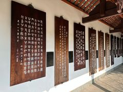 -成都杜甫草堂博物馆