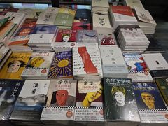 -三联韬奋书店(三里屯店)