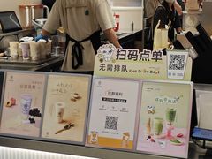 -KOI Thé(正佳广场店)