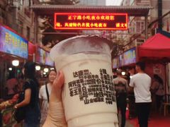 甜醅子奶茶-放哈·甜醅子奶茶创造者(正宁路店)
