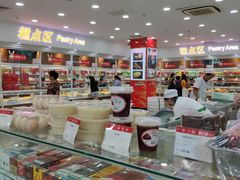 -北京稻香村(第三店)