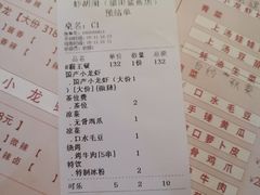 -虾胡闹·澳洲小龙虾·烧烤(福田鲨鱼店)