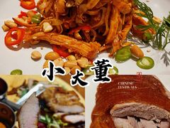 -小大董·烤鸭(五棵松店)