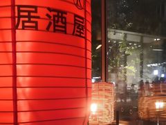 -山葵家居酒屋(天目里店)