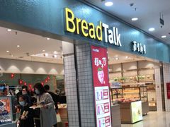 门面-面包新语(滨湖万达店)